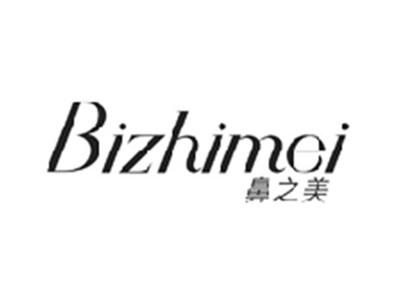 鼻之美BIZHIMEI