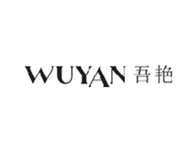 吾艳WUYAN