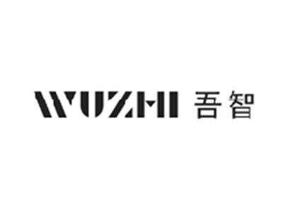 吾智WUZHI
