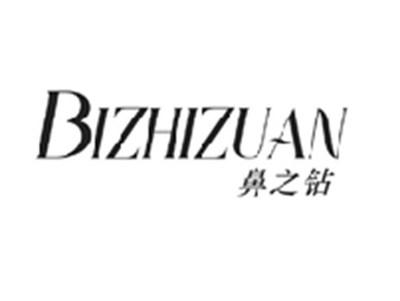 鼻之钻BIZHIZUAN