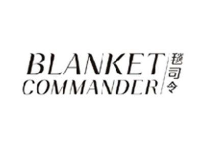 毯司令BLANKET COMMANDER