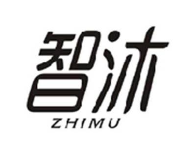 智沐ZHIMU