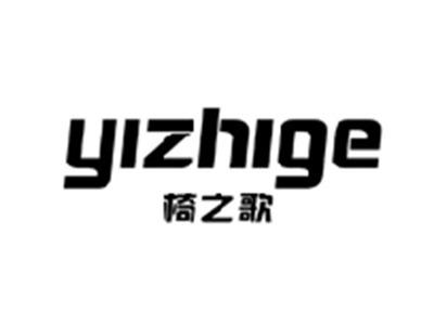 椅之歌YIZHIGE