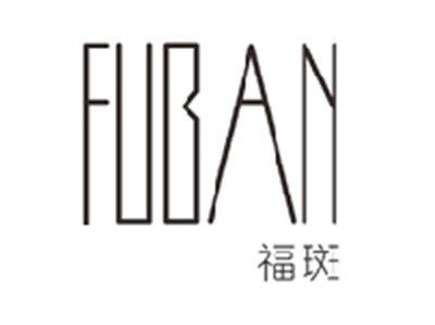 福斑FUBAN