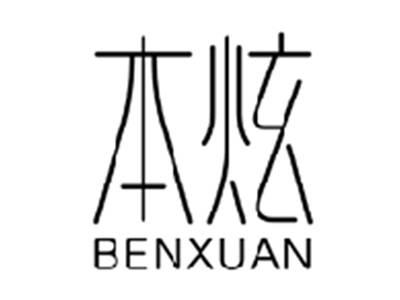 本炫BENXUNA