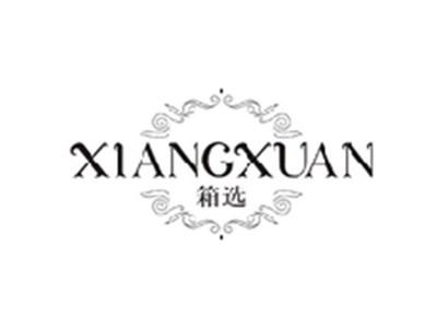 箱选XIANGXUAN