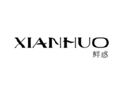 鲜惑XIANHUO