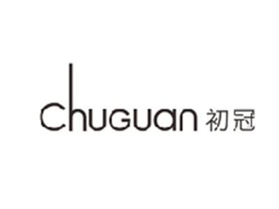 初冠CHUGUAN