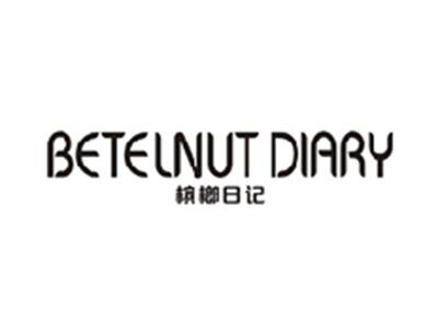 槟榔日记BETELNUT DIARY