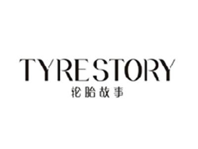 轮胎故事TYRE STORY