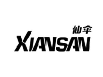 仙伞XIANSAN