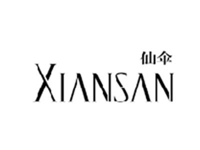 仙伞XIANSAN