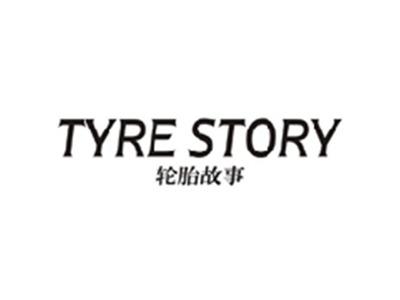 轮胎故事TYRE STORY