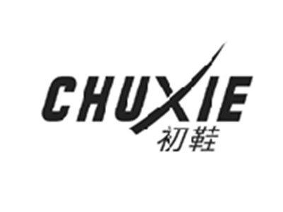 初鞋CHUXIE
