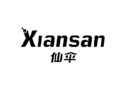 仙伞XIANSAN