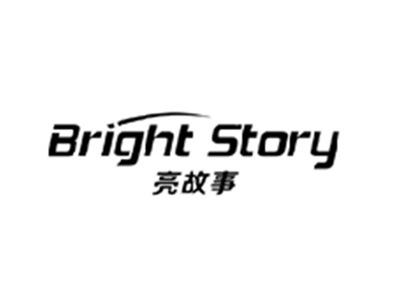 亮故事BRIGHT STORY