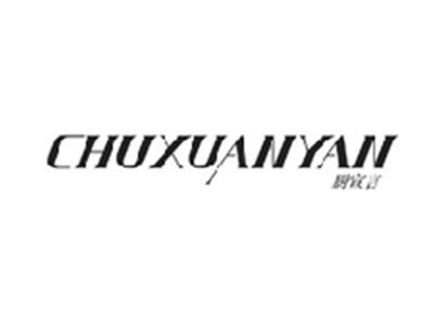 厨宣言CHUXUANYAN