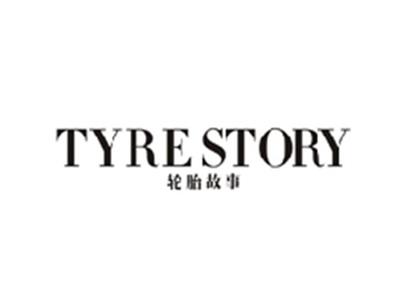 轮胎故事TYRE STORY