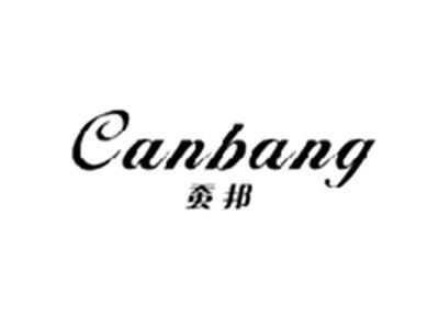 蚕邦CANBANG
