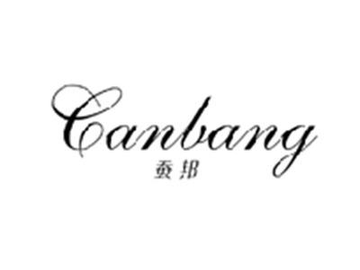 蚕邦CANBANG