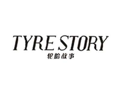 轮胎故事TYRE STORY