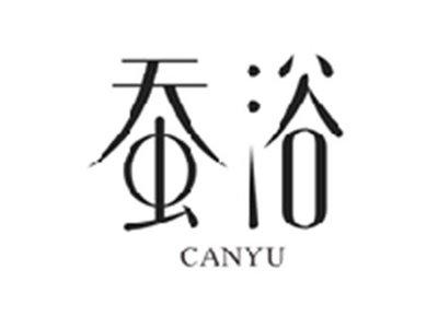 蚕浴CANYU