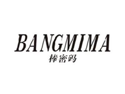 棒密码BANGMIMA