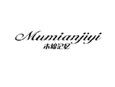 木棉记忆MUMIANJIYI