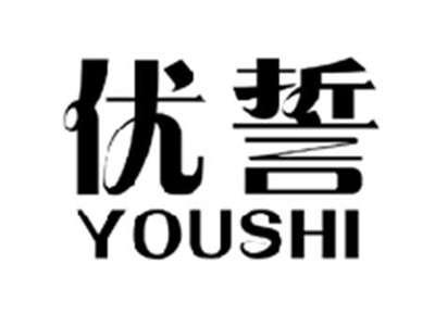 优誓YOUSHI