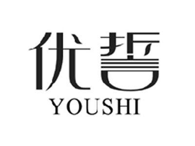 优誓YOUSHI