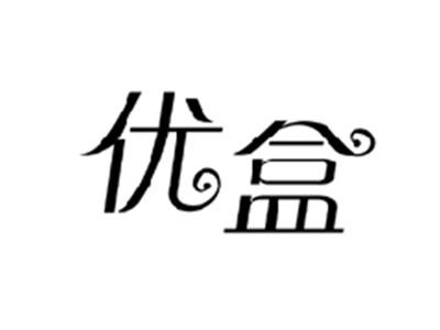 优盒
