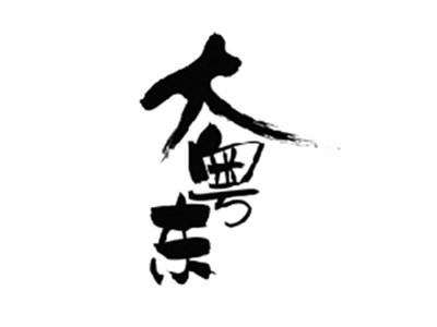 大粤东