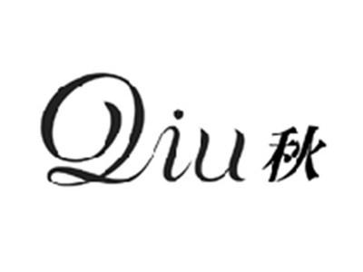 秋QIU