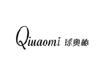 球奥秘QIUAOMI