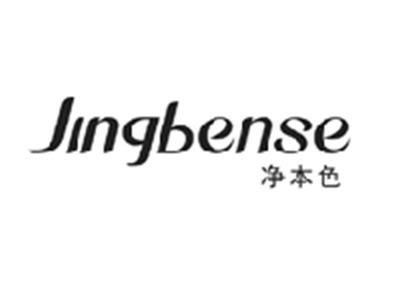 净本色JINGBENSE