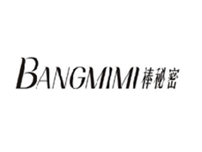 棒秘密BANGMIMI