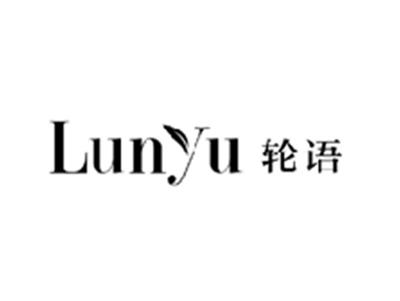 轮语LUNYU