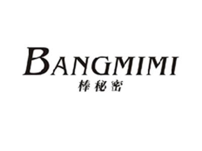 棒秘密BANGMIMI
