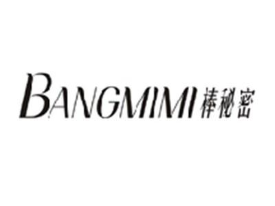 棒秘密BANGMIMI