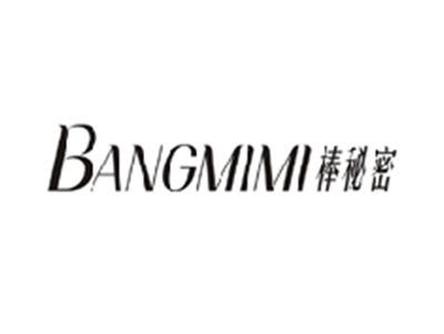 棒秘密BANGMIMI