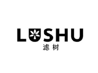 滤树LUSHU