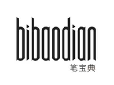 笔宝典BIBAODIAN