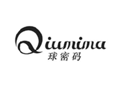 球密码QIUMIMA