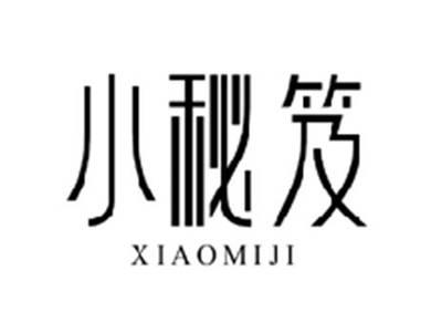 小秘笈XIAOMIJI