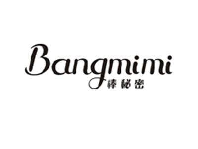 棒秘密BANGMIMI