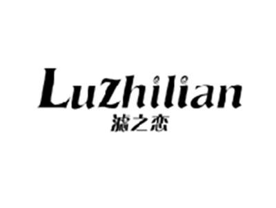 滤之恋LUZHILIAN