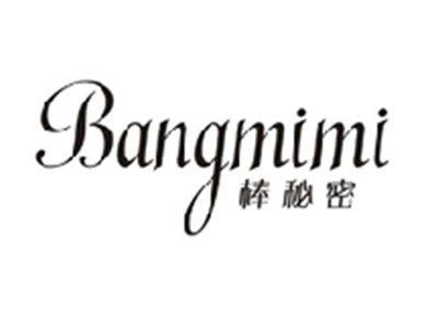 棒秘密BANGMIMI