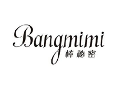 棒秘密BANGMIMI