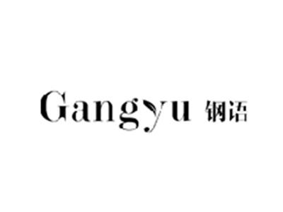 钢语GANGYU