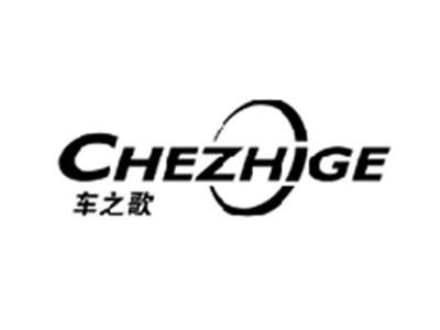 车之歌CHEZHIGE